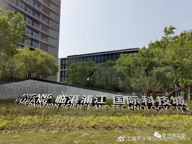 浦江科技广场园区图片【入驻企业】美敦力,壁仞科技,恺英网络,云萤